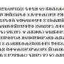 glagolitic_-_stilistic_set_3_-_regular_caps.jpg