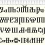 glagoljica_test2_za_font.jpg