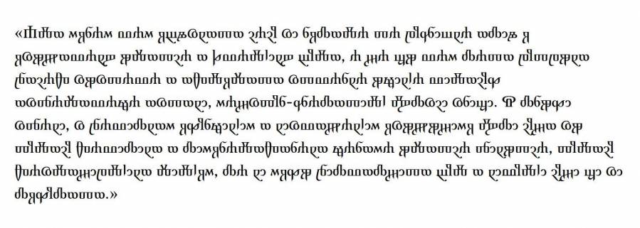 glagolitic_-_stilistic_set_1_-_regular.jpg