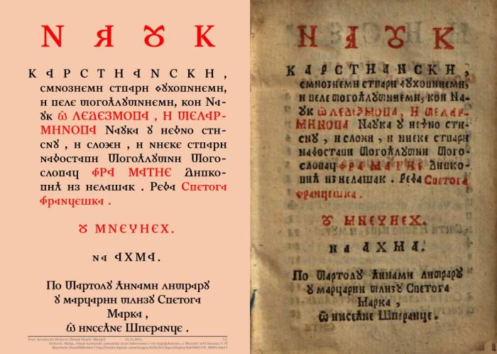 nauk_karstianski.jpg nauk_karstianski.jpg