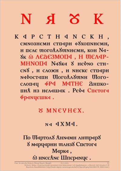 nauk_karstianski_-_font_fradivkovic.jpg nauk_karstianski_-_font_fradivkovic.jpg