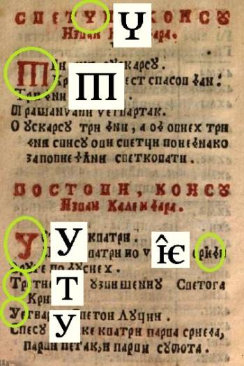 nauk_karstianski_1641_10_.jpg nauk_karstianski_1641_10_.jpg