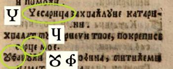 nauk_karstianski_1641_14_.jpg nauk_karstianski_1641_14_.jpg