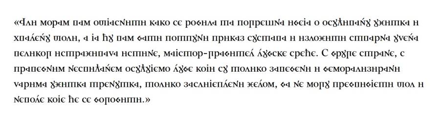 western_cyrillic_-_regular.jpg